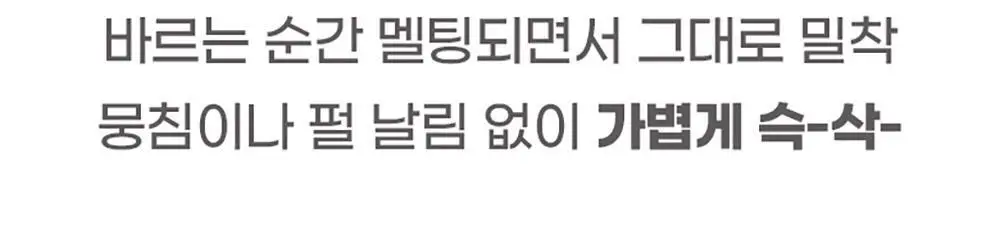 [애교살]컬러그램 글리터 애교살 메이커 01 쿨핑빔 상세페이지 6